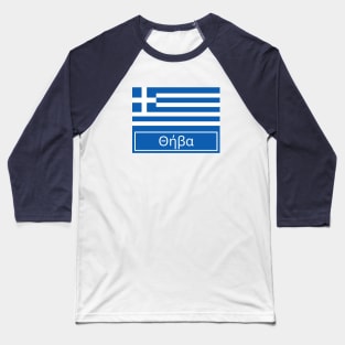 Thiva City in Greek Baseball T-Shirt